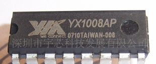 宁波安泰集成电路设计 领航芯片创新，赋能智造未来